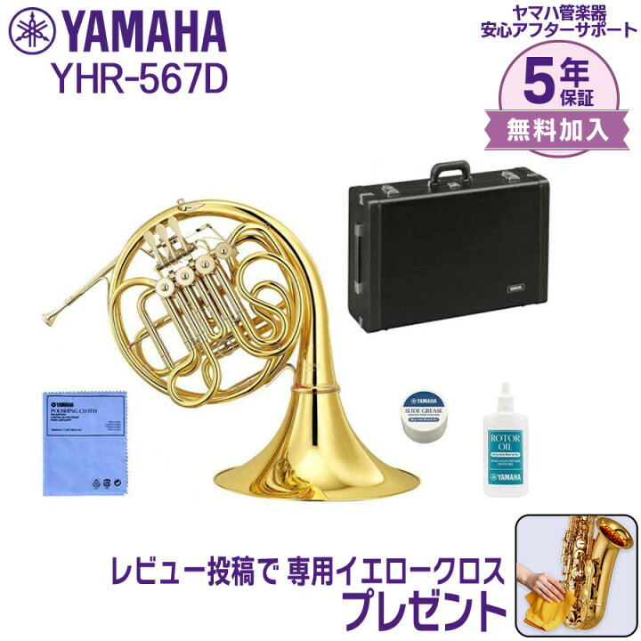 楽天市場】【エントリーでさらにP5倍☆】【5年保証】【新品】YAMAHA 