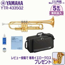 楽天市場】yamaha ytr-2335の通販