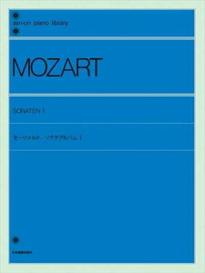 �s�A�m �y�� MOZART, Wolfgang Amadeus | �\�i�^�A���o�� 1