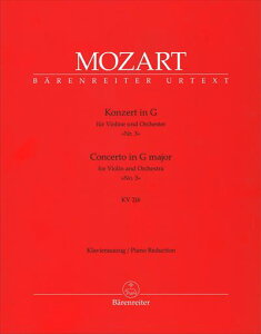 �s�A�m �y�� ���[�c�@���g | ���@�C�I�������t�� ��3�� �g���� KV216 (�s�A�m���_�N�V����) | Konzert fur Violine und Orchester Nr.3 G-Dur KV 216 (PD)