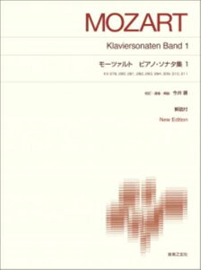 �s�A�m �y�� Mozart, W. A. | ���[�c�@���g�@�s�A�m�E�\�i�^�W1