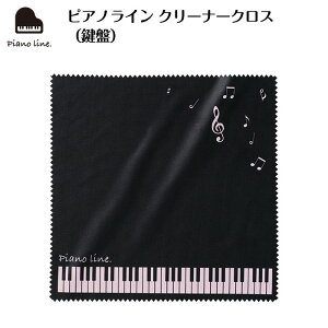 sAmC N[i[NXiՁj piano line sAm\ y\ t sAm y LOi Mtg v[g sAmG yG sAmObY sAm 킢 