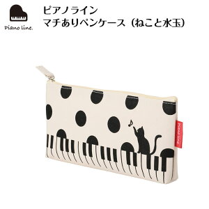 sAmC }`yP[Xi˂Ɛʁj piano line sAm\ y\ t sAm y LOi Mtg v[g sAmG yG sAmObY sAm 