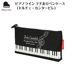 sAmC }`yP[Xih`FEJ^[rj piano line sAm\ y\ t sAm y LOi Mtg v[g sAmG yG sAmObY 