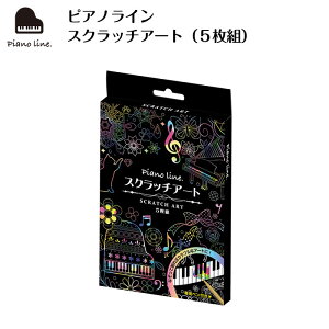 sAmC XNb`A[gi5gj piano line sAm\ y\ t sAm y LOi Mtg v[g sAmG yG sAmObY sAm 킢 