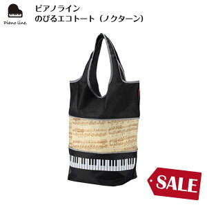 sAmC ̂тGRg[gimN^[j sAm\ sAm LOi Mtg v[g sAmG yG sAmObY sAm Օ  y piano line g[gobO