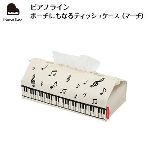 sAmC |[`ɂȂeBbVP[Xi}[`j piano line sAm\ y\ t sAm y LOi Mtg v[g sAmG yG sAmObY sA