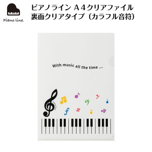 sAmC A4NAt@C ʃNA^CviJtj piano line sAm\ y\ t sAm y LOi Mtg v[g sAmG yG sAmO