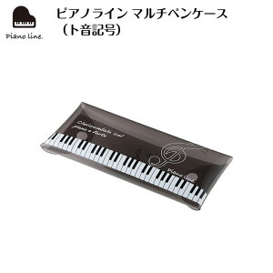 sAmC }`yP[XigLj piano line sAm\ y\ t sAm y LOi Mtg v[g sAmG yG sAmObY sAm 킢