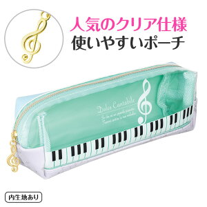 sAmC NAy|[`igLj~gO[ piano line sAm\ y\ t sAm y LOi Mtg v[g sAmG yG sAmObY s