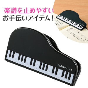 sAmC NbviOhsAmjubN piano line sAm\ y\ t sAm y LOi Mtg v[g sAmG yG sAmObY sAm 