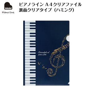 sAmC A4NAt@C ʃNA^Cvin~Oj piano line sAm\ y\ t sAm y LOi Mtg v[g sAmG yG sAmObY 