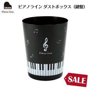 sAmC _Xg{bNXiՁj sAm\ sAm LOi Mtg v[g sAmG yG sAmObY sAm Օ y piano line S~ t