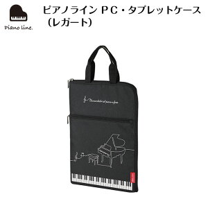 sAmC PCE^ubgP[XiK[gj piano line sAm\ y\ t sAm y LOi Mtg v[g sAmG yG sAmObY sAm 