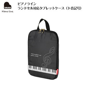 sAmC hZΉ^ubgP[XigLj piano line sAm\ y\ t sAm y LOi Mtg v[g sAmG yG sAmObY s