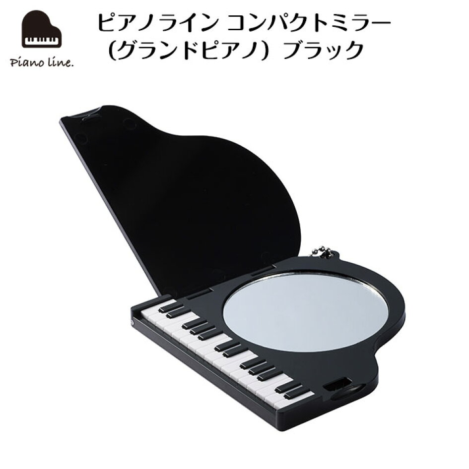 クラシック ミュージックライン 体操服入れ ピアノ音符柄 ピアノライン レッスンタイマー(レッド) ピアノ発表会 ピアノ教室 記念品 ギフト プレゼント ピアノ雑貨 音楽雑貨 ピアノグッズ ピアノ柄 鍵盤柄 音符柄 piano line タイマー 卒業記念 新入学
