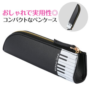 sAmC U[yP[XiՁj piano line sAm\ y\ t sAm y LOi Mtg v[g sAmG yG sAmObY sAm 킢 