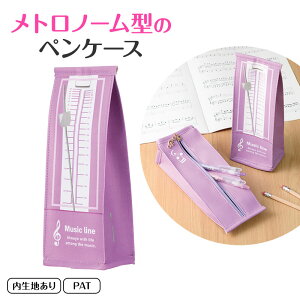 ~[WbNC gm[^yP[Xip[vj piano line sAm\ y\ t sAm y LOi Mtg v[g sAmG yG sAmObY s