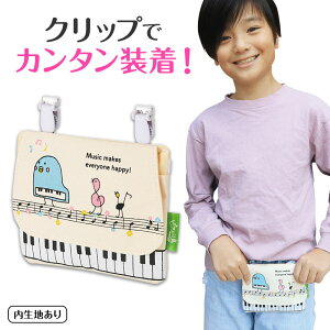 sAm |Pbg|[` piano line sAm\ y\ t sAm y LOi Mtg v[g sAmG yG sAmObY sAm 킢  JCC 