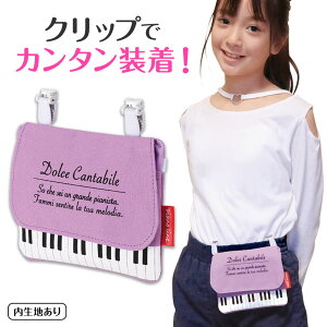 sAmC |Pbg|[`ip[vj piano line sAm\ y\ t sAm y LOi Mtg v[g sAmG yG sAmObY sAm 킢 