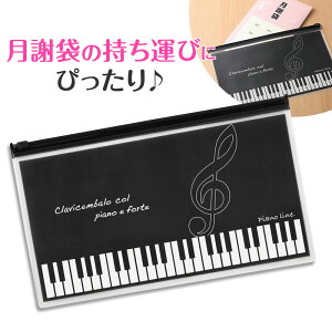 sAmC ӑܗp|[`igLj piano line sAm\ y\ t sAm y LOi Mtg v[g sAmG yG sAmObY sAm 킢 