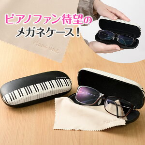 sAmC N[i[NXtKlP[XiՁj piano line sAm\ y\ t sAm y LOi Mtg v[g sAmG yG sAmObY sA