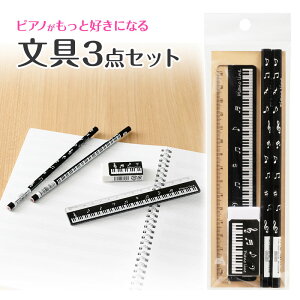 sAmC 3_Zbgij piano line sAm\ y\ t sAm y LOi Mtg v[g sAmG yG sAmObY sAm 킢  