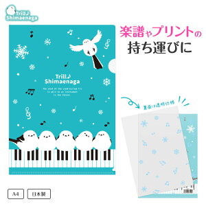 gV}GiK A4NAt@C ʃNA^Cv piano line sAm\ y\ t sAm y LOi Mtg v[g sAmG yG sAmObY sAm