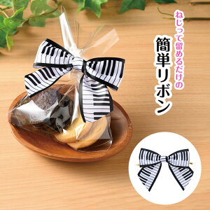 bsOp {C[^C 5ZbgiՁj piano line sAm\ y\ t sAm y LOi Mtg v[g sAmG yG sAmObY sAm 