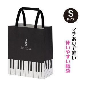 ���b�s���O�p �N���t�g�o�b�O�i�g���L���j10������ S�T�C�Y piano line �s�A�m���\�� ���y���\�� ���t�� �s�A�m���� ���y���� �L�O�i �M�t�g �v���[���g �s�A�m�G�� ���y�G�� �s�A�m�O�b�Y �s�A