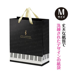 ���b�s���O�p �M�t�g�o�b�O�i�g���L���j5������ M�T�C�Y piano line �s�A�m���\�� ���y���\�� ���t�� �s�A�m���� ���y���� �L�O�i �M�t�g �v���[���g �s�A�m�G�� ���y�G�� �s�A�m�O�b�Y �s�A�m