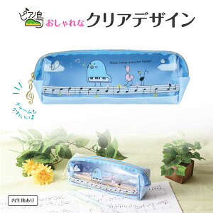 sAm NAy|[` piano line sAm\ y\ t sAm y LOi Mtg v[g sAmG yG sAmObY sAm 킢  JCC 