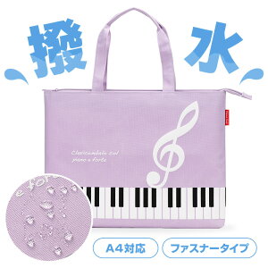 sAmC t@Xi[tR[gobOigLjp[v piano line sAm\ y\ t sAm y LOi Mtg v[g sAmG yG sAm