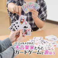メロメイツ トランプ piano line ピアノ発表会 音楽発表会 演奏会 ピアノ教室 音楽教室 記念品 ギフト プ…