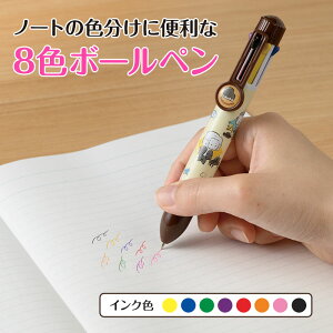 Cc 8F{[y piano line sAm\ y\ t sAm y LOi Mtg v[g sAmG yG sAmObY sAm  j̎q w [