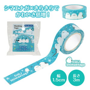 gV}GiK 炫}XLOe[v 15mm piano line sAm\ y\ t sAm y LOi Mtg v[g sAmG yG sAmObY sAm 