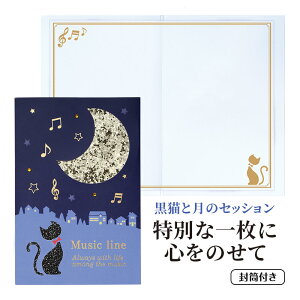 ~[WbNC 炫O[eBOJ[hi˂j piano line sAm\ y\ t sAm y LOi Mtg v[g sAmG yG sAmObY s