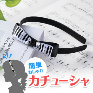 sAmC J`[ViՁj piano line sAm\ y\ t sAm y LOi Mtg v[g sAmG yG sAmObY sAm 킢 Օ 