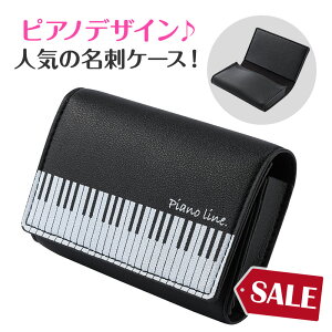 sAmC U[hP[XiՁj piano line sAm\ y\ t sAm y LOi Mtg v[g sAmG yG sAmObY sAm 킢 