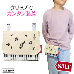 sAmC |Pbg|[`i}[`j piano line sAm\ y\ t sAm y LOi Mtg v[g sAmG yG sAmObY sAm 킢 