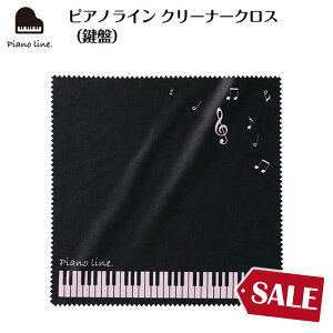 sAmC N[i[NXiՁj piano line sAm\ y\ t sAm y LOi Mtg v[g sAmG yG sAmObY sAm 킢 