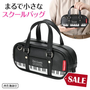 sAmC XN[obO^yP[XiՁj piano line sAm\ y\ t sAm y LOi Mtg v[g sAmG yG sAmObY sAm 