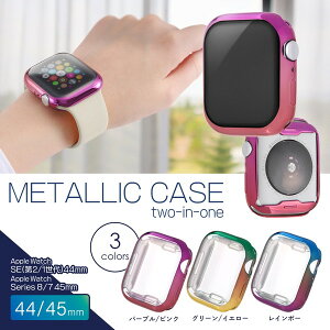 �A�b�v���E�H�b�` �J�o�[ Series8 / 7 45mm / SE(��2/1����)44mm TPU�\�t�g�P�[�X META AppleWatch �p�[�v��/�s���N �O���[��/�C�G���[ ���C���{�[ �ی�P�[�X �ی�t�B���� �N���A �S�� �ϏՌ� �����ȒP ��