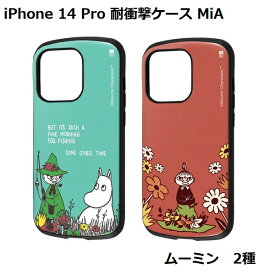 iPhone 14 Pro ムーミン 耐衝撃ケース MiA 送料無料 アイフォン14Pro アイフォン アイホン ケース docomo au softbank カバー アイフォン14 Pro iPhone14 Pro iPhone14Pro カバー