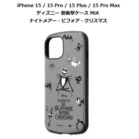 iPhone15 / 15 Pro / 15 Plus / 15 Pro Max ケース ディズニー 耐衝撃ケース MiA ナイトメアー・ビフォア・クリスマス