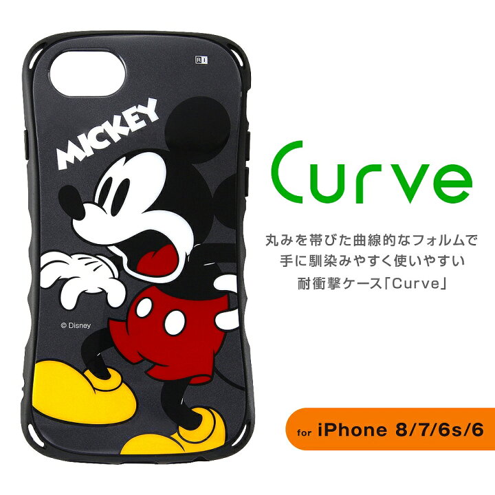 楽天市場 Iphone Se Se2 ケース ディズニー キャラクター 耐衝撃ケース Curve ミニー 第二世代 Se2 第2世代 Iphone8 アイフォン8 Iphone7 アイフォン7 カバー レイアウト Rayout レイ アウト ぴあると 楽天市場 Iphone Se Se2 ケース ディズニー キャラクター 耐衝撃ケース Curve ミニー 第二世代 Se2 第2世代 Iphone8 アイフォン8 Iphone7 アイフォン7 カバー レイアウト Rayout レイ アウト ぴあると