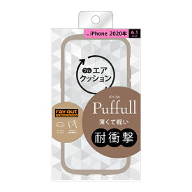 【取寄せ】 iPhone 12 / 12 Pro ケース 耐衝撃 ハイブリッドケース Puffull クリア / ベージュ アイフォン アイホン ケース docomo au softbank カバー アイフォン12 iphone12 12Pro