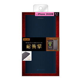 【取寄せ】 iPhone 12 / 12 Pro ケース 耐衝撃 手帳型レザーケース TETRA サイドマグネット ダークネイビー アイフォン アイホン ケース docomo au softbank カバー アイフォン12 iphone12 12Pro