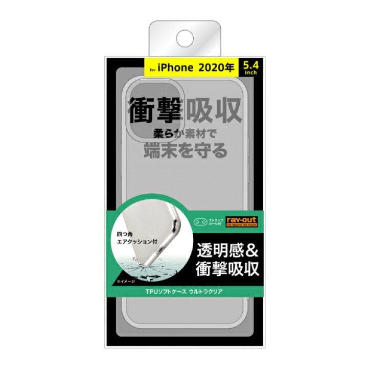 楽天市場】【取寄せ】 iPhone 12 mini ケース TPU ソフトケース 