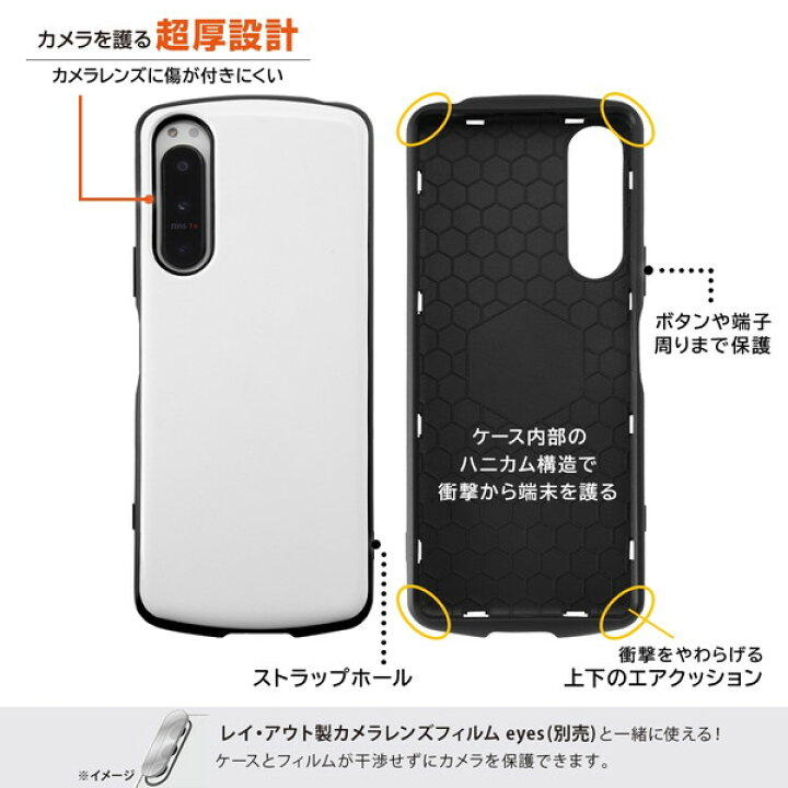 楽天市場】Xperia 5 IV ケース ディズニー 耐衝撃ケース ProCa ミニー 